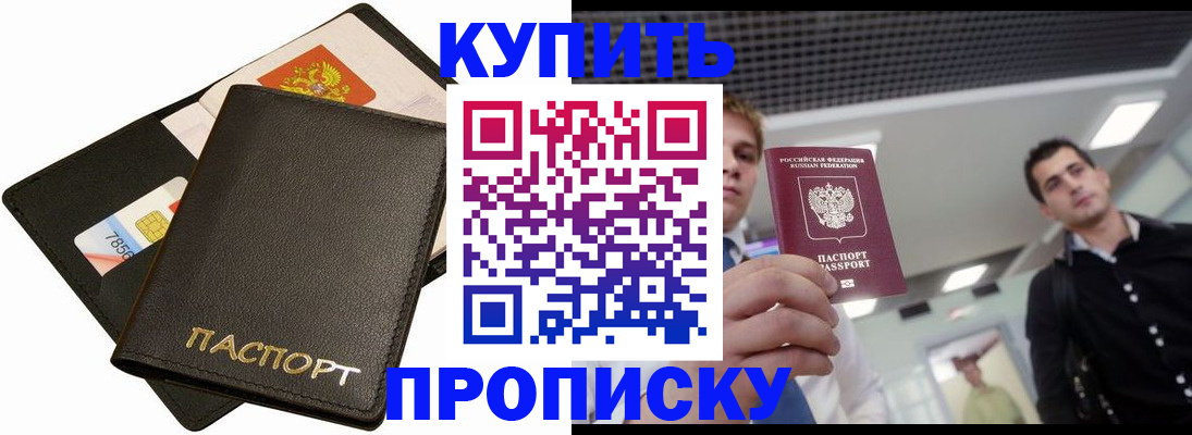 регистрация для дет. сада в Горячем Ключе